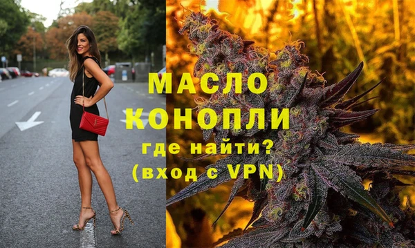экстази Нефтекумск