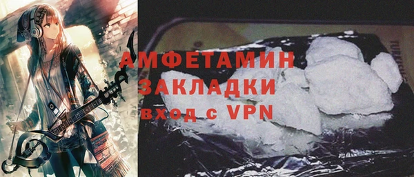 стаф Нея
