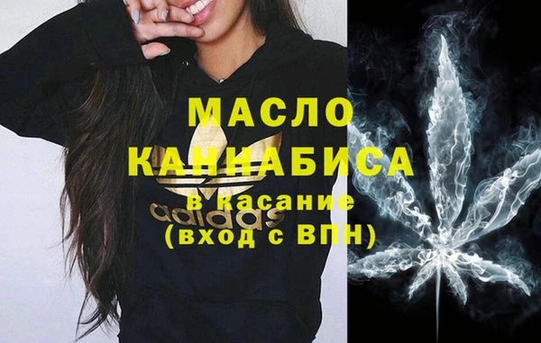 прущие крисы Нефтегорск