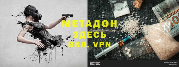 экстази Нефтекумск