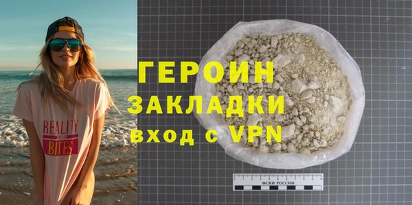 прущие крисы Нефтегорск