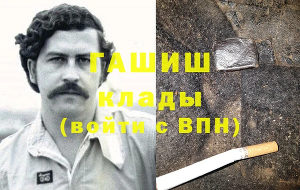 ГАЛЛЮЦИНОГЕННЫЕ ГРИБЫ Абинск