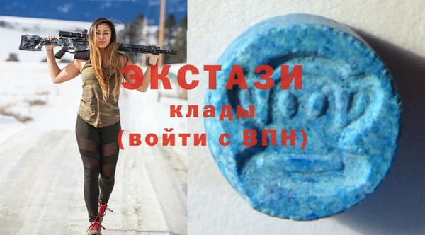 экстази Нефтекумск