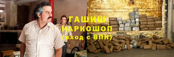 прущие крисы Нефтегорск