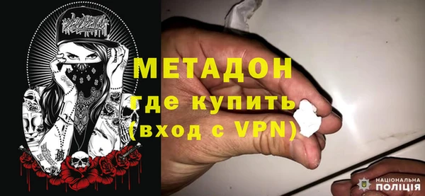 стаф Нея
