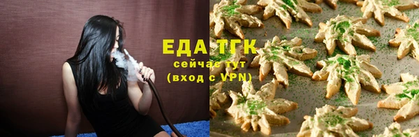 кокаин премиум Абаза