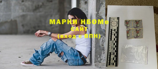 экстази Нефтекумск