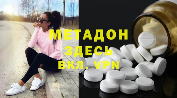 экстази Нефтекумск