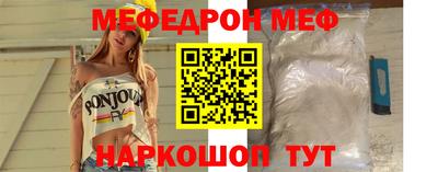 соль курить ск Волгодонск