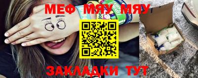 прущий лед Абакан