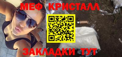 тгк Азнакаево