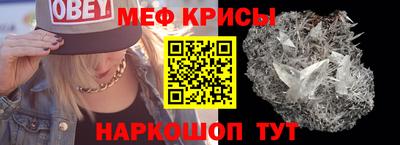 прущая мука Абакан