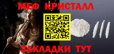 кокаин премиум Волжск
