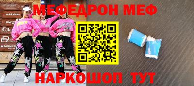 индика Волжский