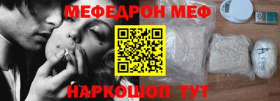 кокаин премиум Волжск