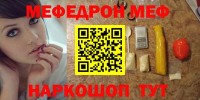прущая мука Абакан