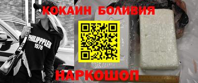 кокаин премиум Волжск