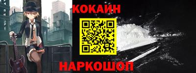 прущая мука Абакан