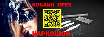 тгк Азнакаево