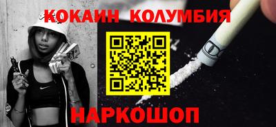 трава Абакан