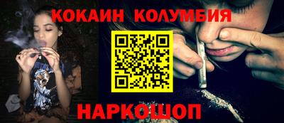 скорость Абинск