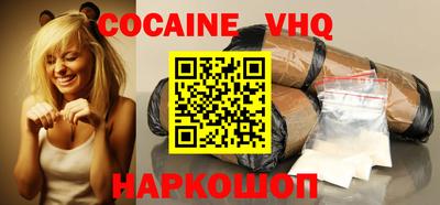 соль курить ск Волгодонск