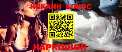 прущий лед Абакан