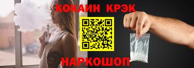 кокаин премиум Волжск