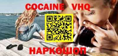 соль курить ск Волгодонск
