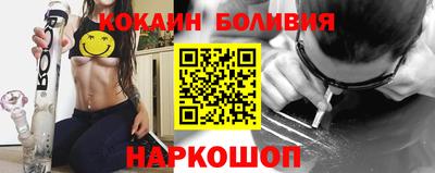 прущая мука Абакан