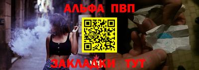 прущая мука Абакан