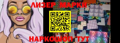 индика Волжский