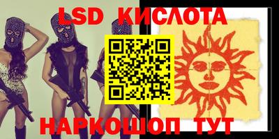 тгк Азнакаево