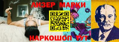 скорость Абинск