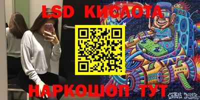 скорость Абинск