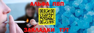 кокаин премиум Волжск