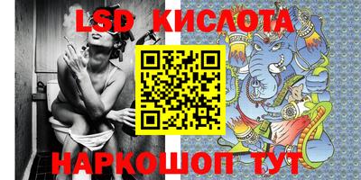 тгк Азнакаево