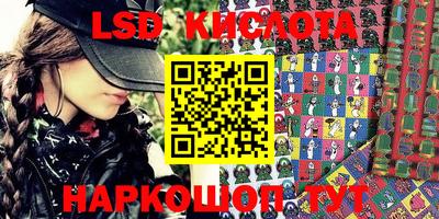 тгк Азнакаево