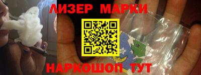 скорость Абинск