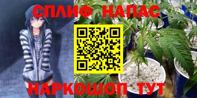 прущая мука Абакан