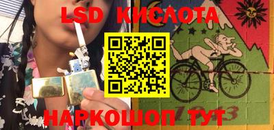 прущий лед Абакан