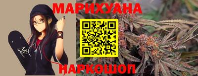 альфа пвп VHQ Абинск