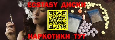 скорость Абинск