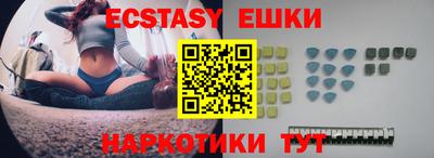 индика Волжский