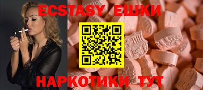 кокаин премиум Волжск