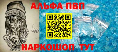 индика Волжский