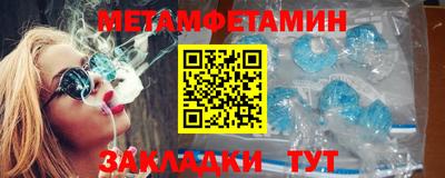 индика Волжский