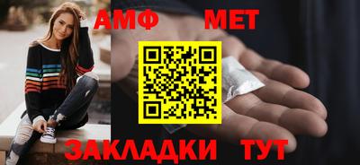 каннабис Азнакаево