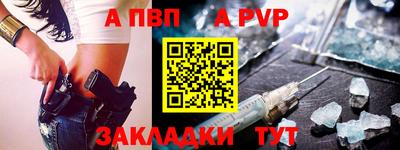 прущая мука Абакан