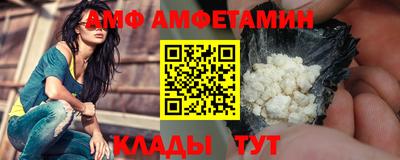 соль курить ск Волгодонск
